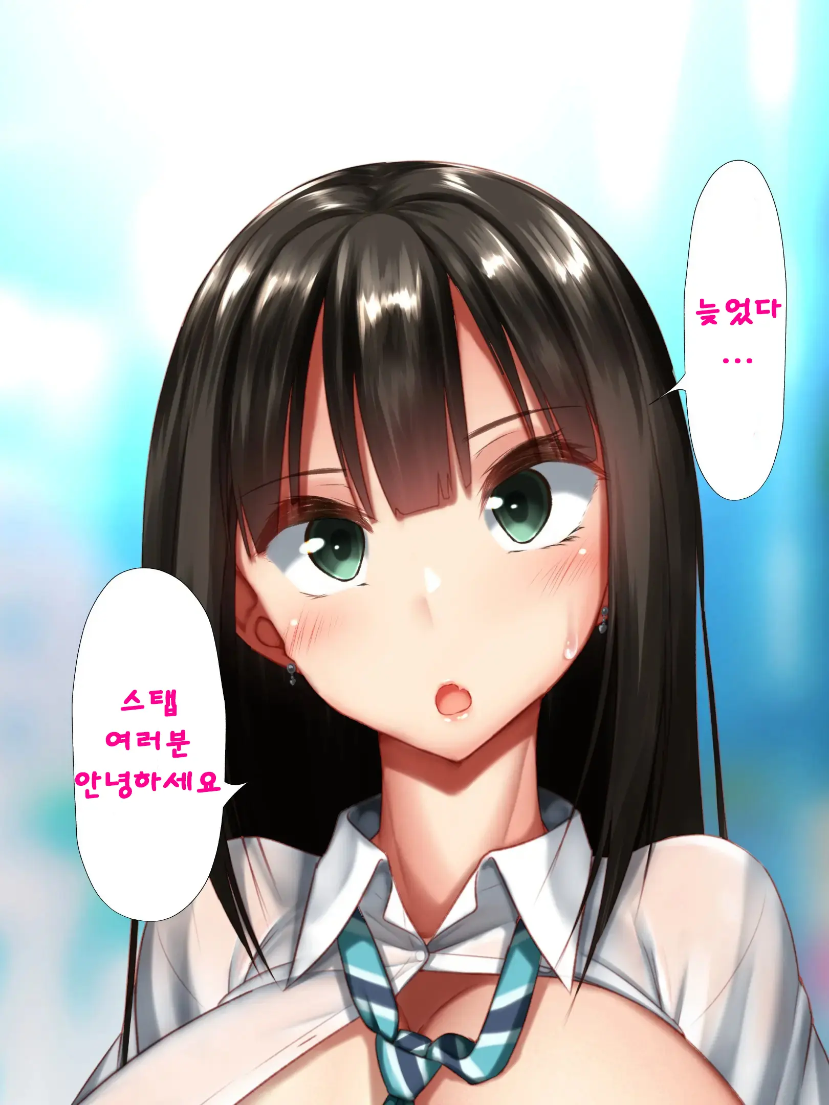 Idol Wa Fan No Semen Tank ~NINSHINDERELLA GIRLS~ | 아이돌은 사정탱크 ~임신데렐라걸스~